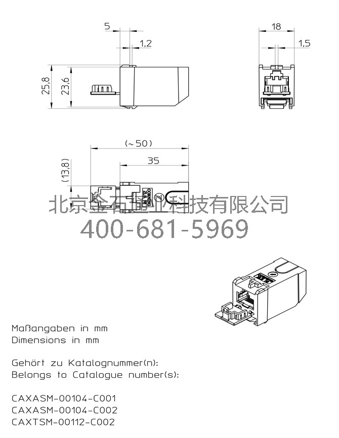 康宁CAXASM-00104-C001铜缆模块图纸_1.jpg