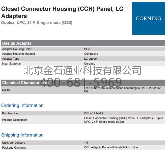 康宁CCH-CP24-A9光纤耦合器2.jpg