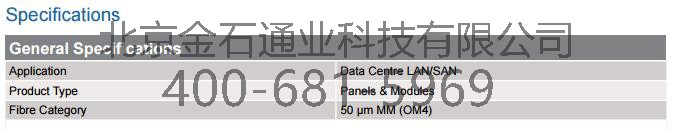 康宁CCH-UM24-05-93Q光纤预端接耦合器1.jpg