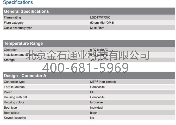 康宁N757524TDZAAU020M预端接光缆1.jpg