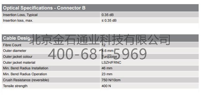 康宁N757512TDZAAU010M预端接光缆4.jpg