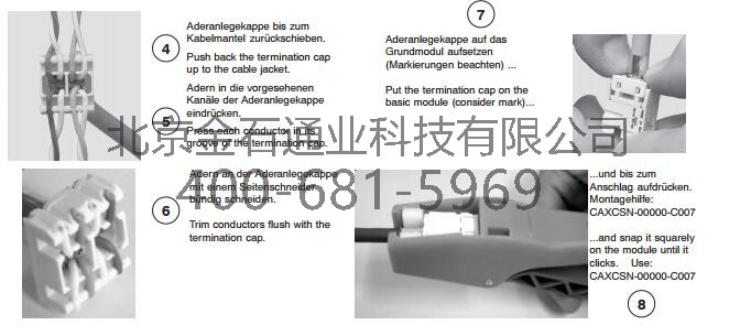 康宁S250模块安装手册3.jpg