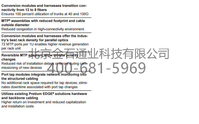 康宁ECM-UM24-93-93Q光纤预端接耦合器1.png