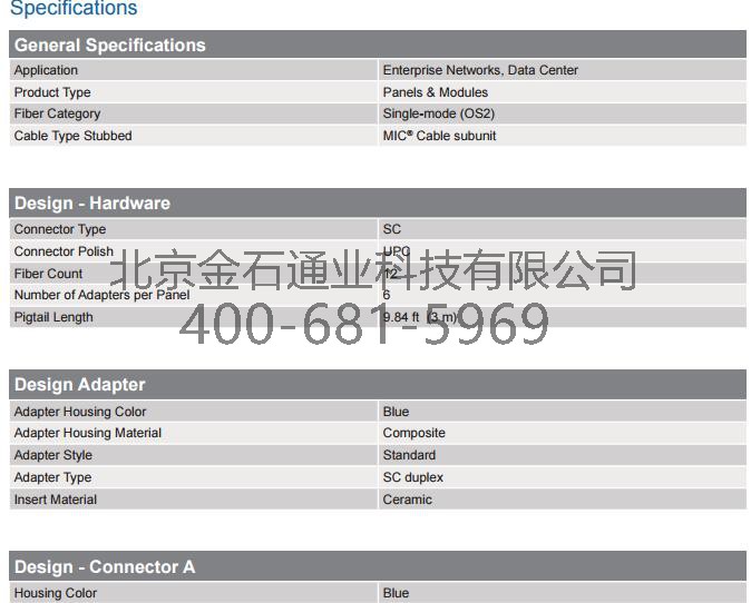 康宁CCH-CP12-59-P03RH单模12芯SC光纤耦合器面板套装_康宁资料库_北京 