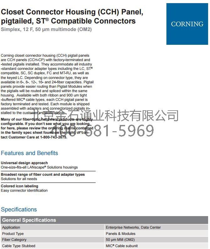 康宁CCH-CP12-G5-P03CH光纤耦合器1.jpg