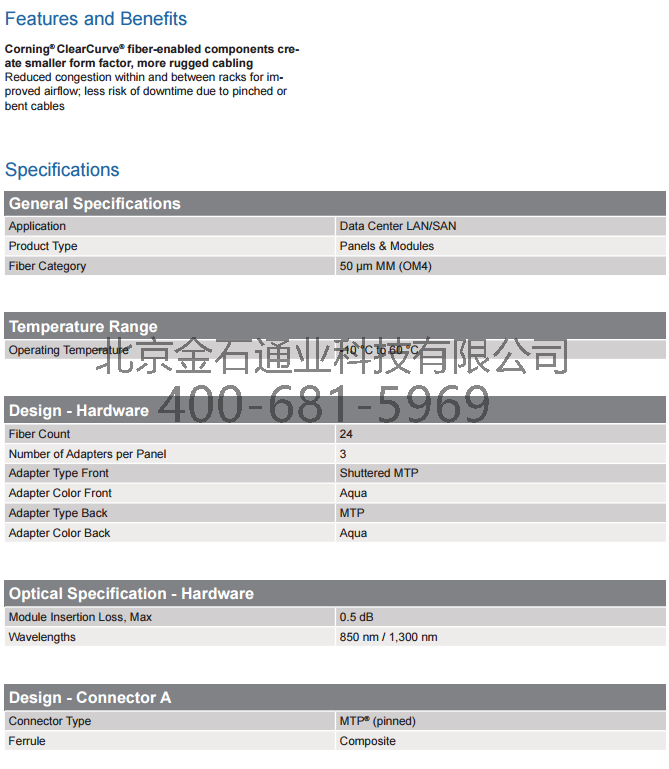 康宁ECM-UM24-93-93Q光纤预端接耦合器2.png
