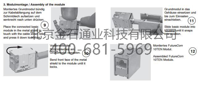 康宁S250模块安装手册4.jpg