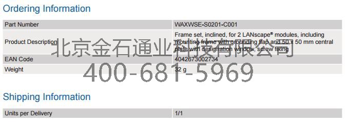 康宁WAXWSE-S0201-C001面板2.jpg