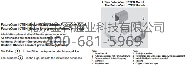 康宁S250模块安装手册1.jpg