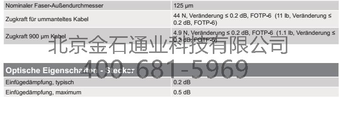 康宁95-200-41-Z快速安装接头4.jpg