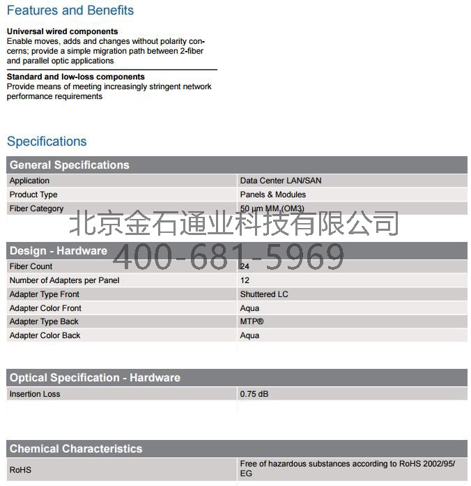 康宁CCH-UM24-05-70T光纤预端接耦合器1.jpg