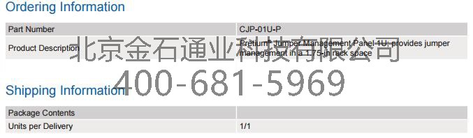 康宁CJP-01U-P理线器1.jpg