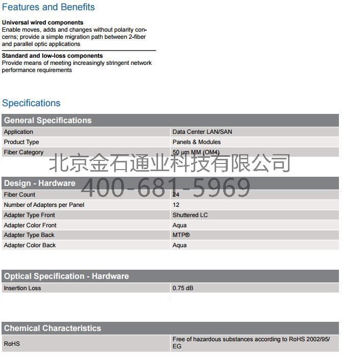 康宁CCH-UM24-05-70Q光纤预端接耦合器1.jpg